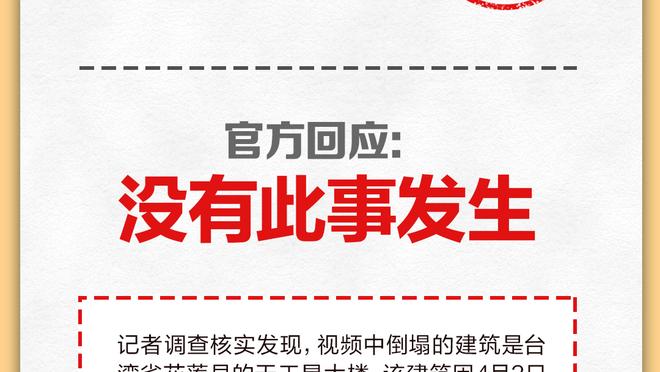 申花球迷连夜赶制海报支持特谢拉，嘲讽吴金贵？